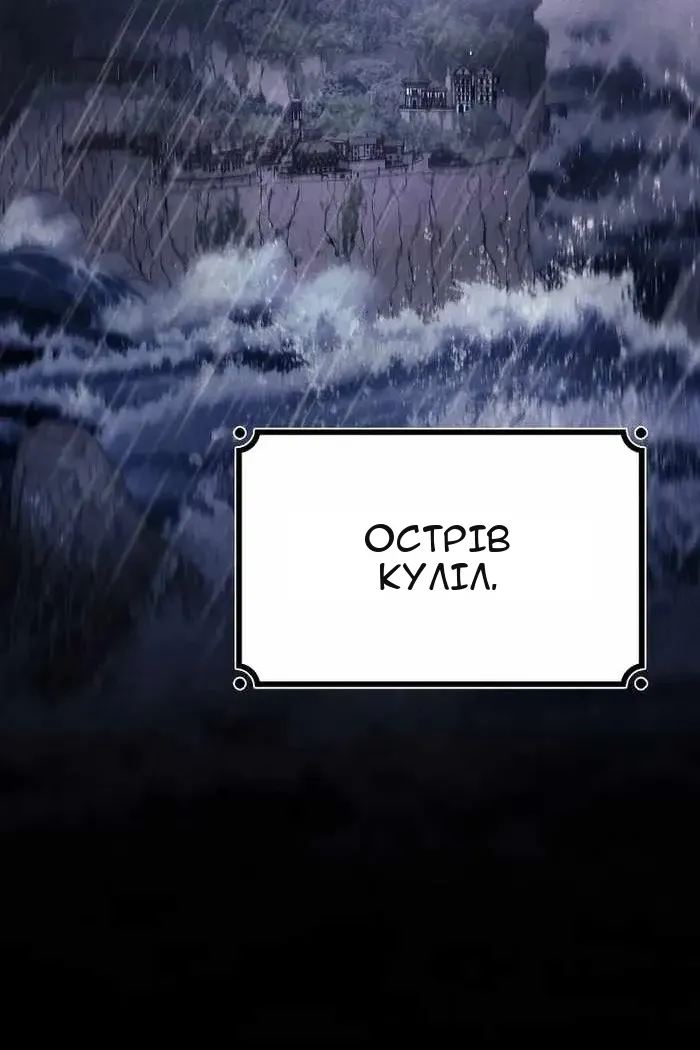 Сторінка 69