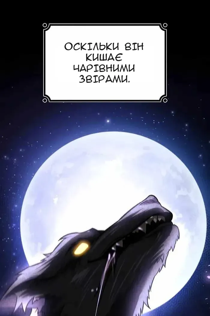 Сторінка 70