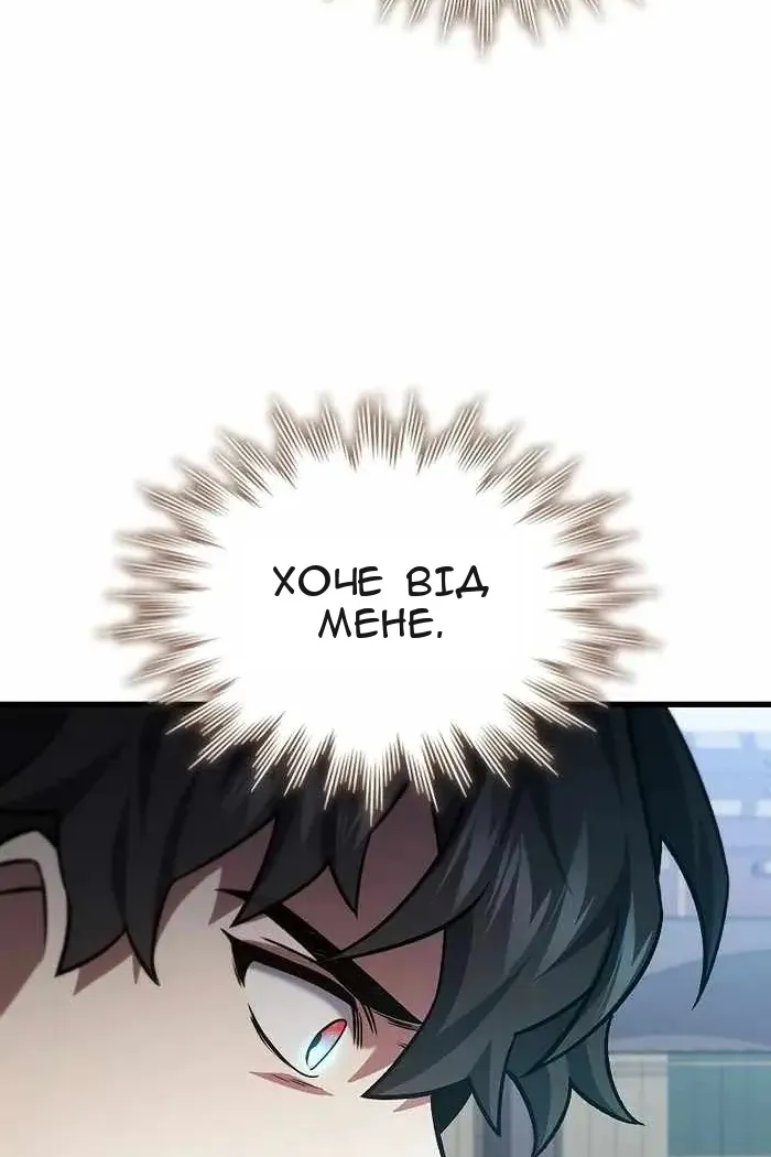 Сторінка 74