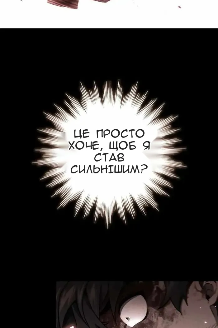 Сторінка 77