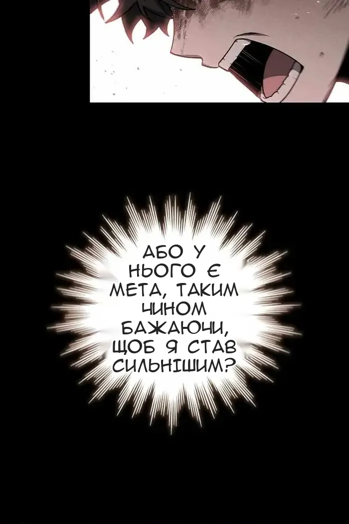Сторінка 78