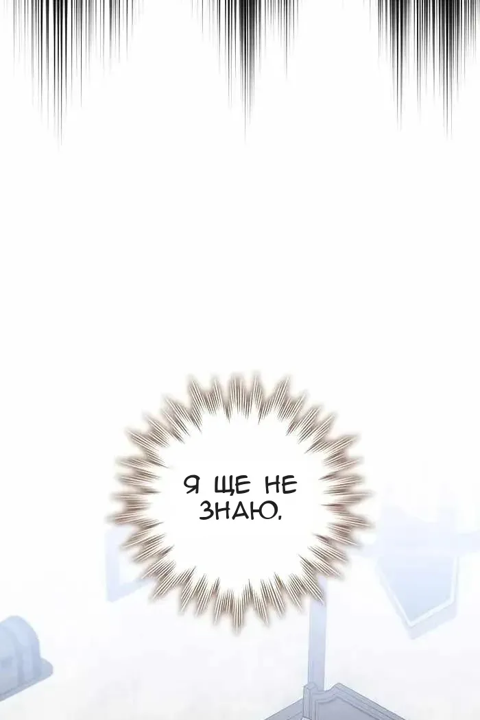 Сторінка 82