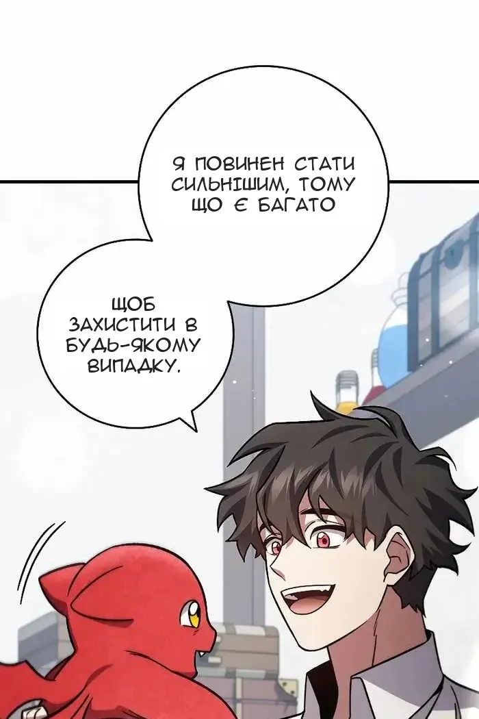 Сторінка 84