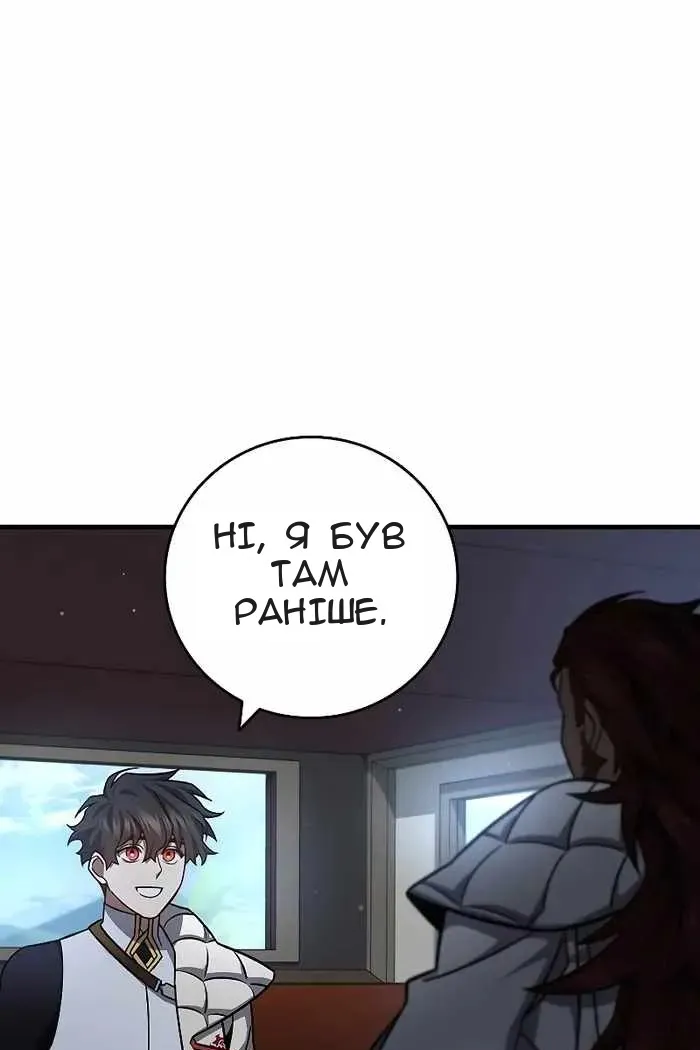 Сторінка 88