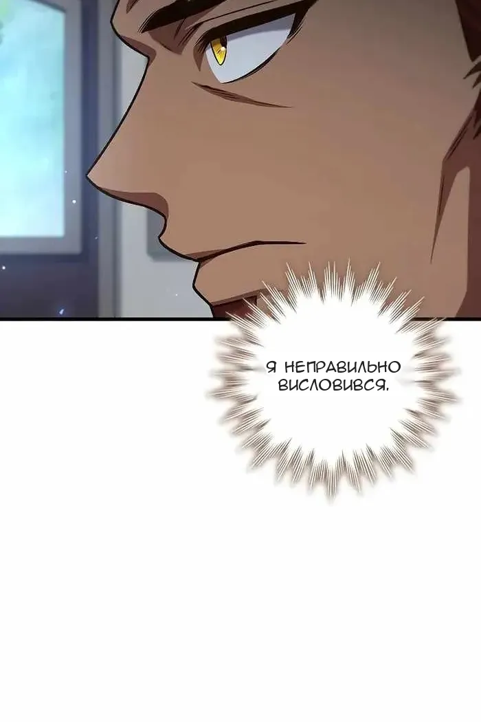 Сторінка 90