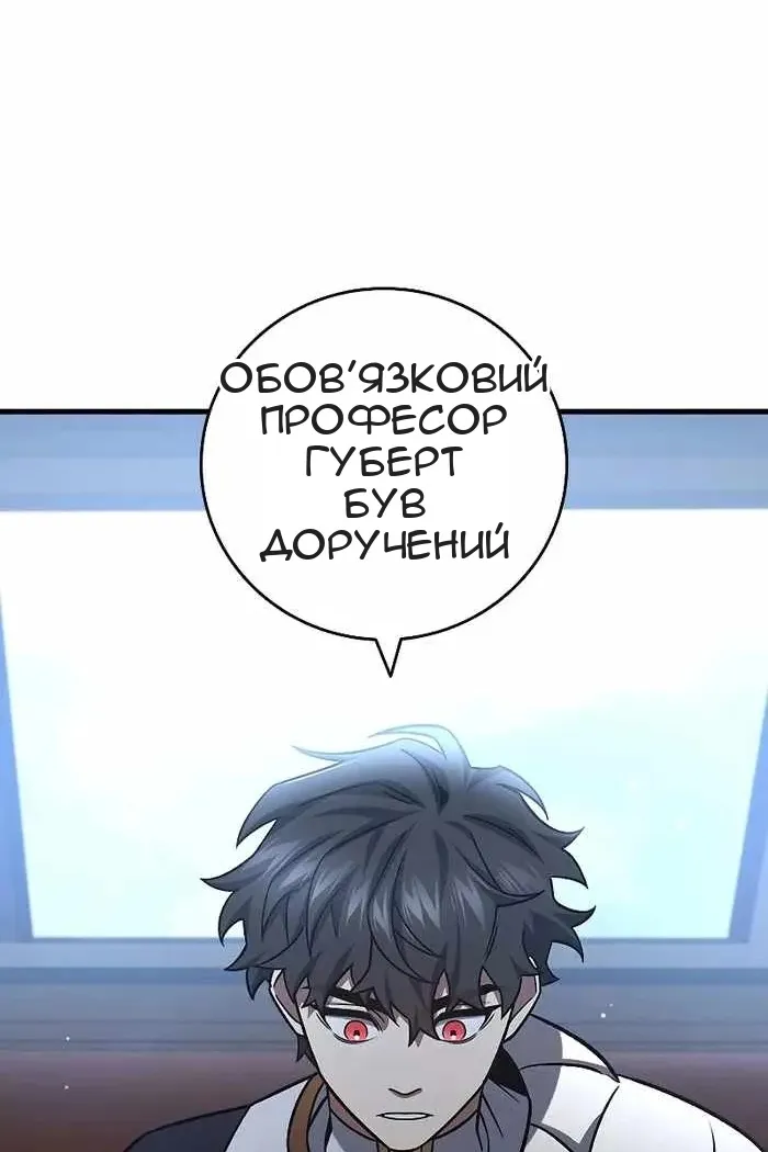 Сторінка 92