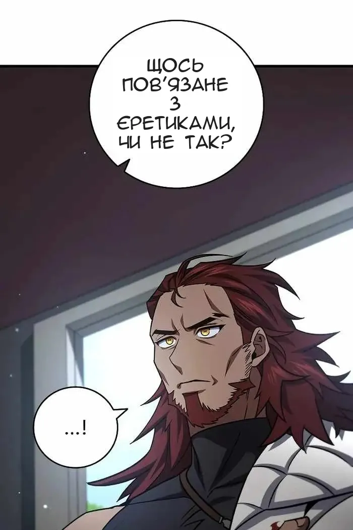 Сторінка 94