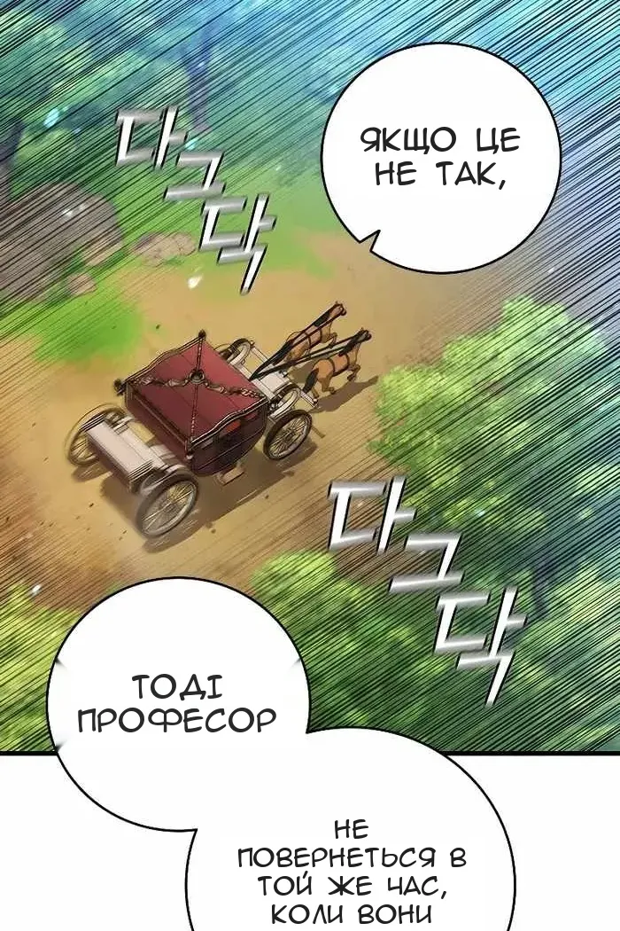 Сторінка 96