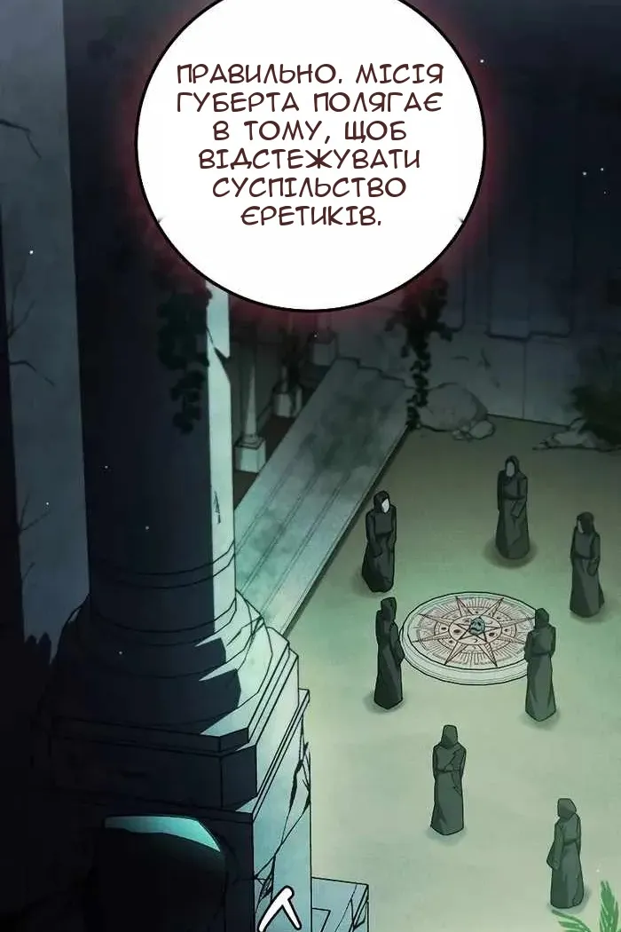 Сторінка 99