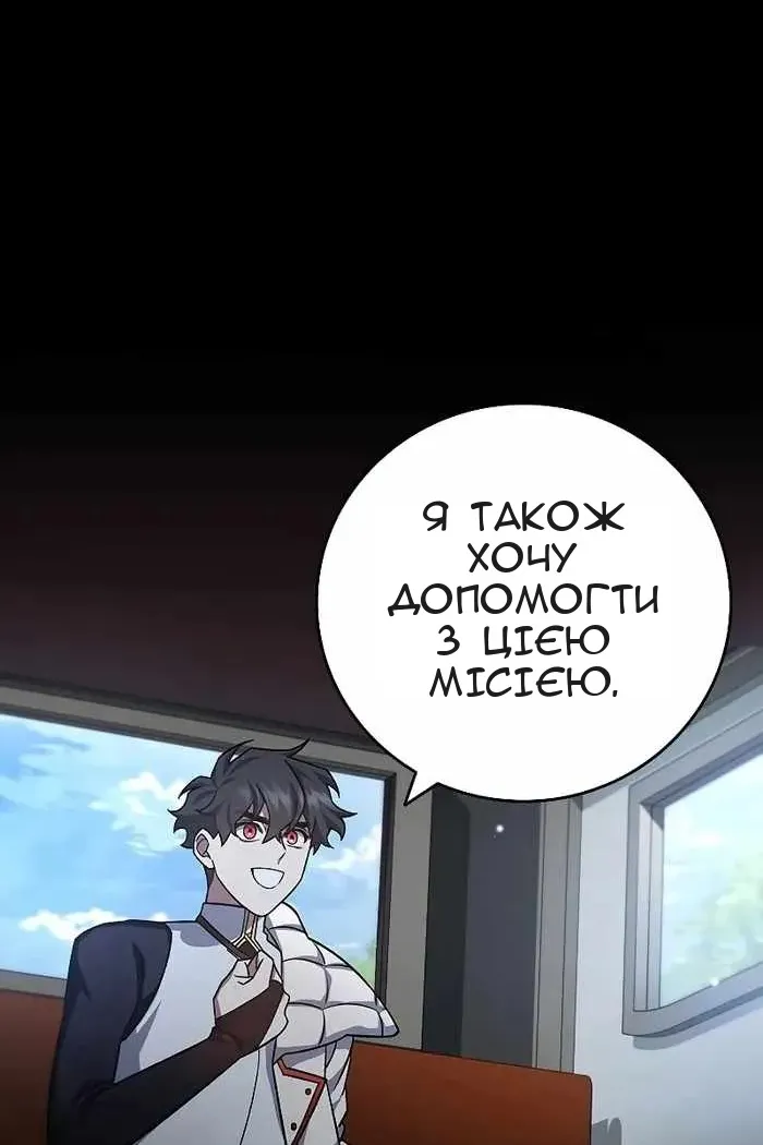 Сторінка 104