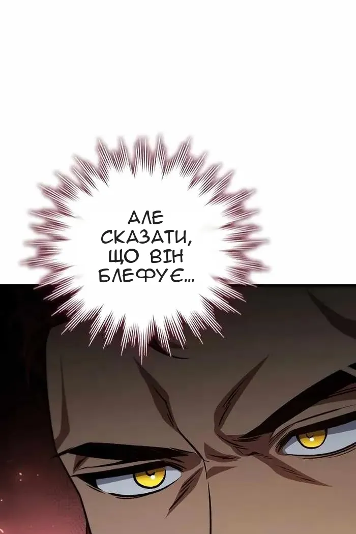 Сторінка 107