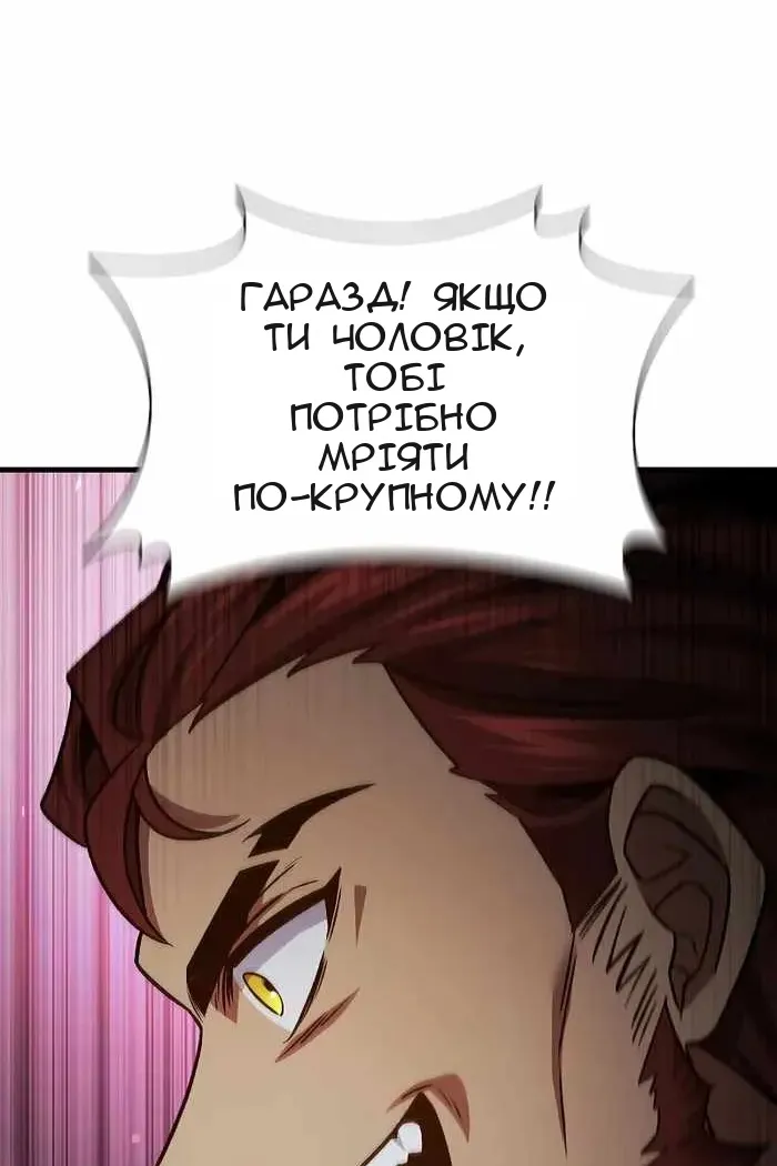 Сторінка 110