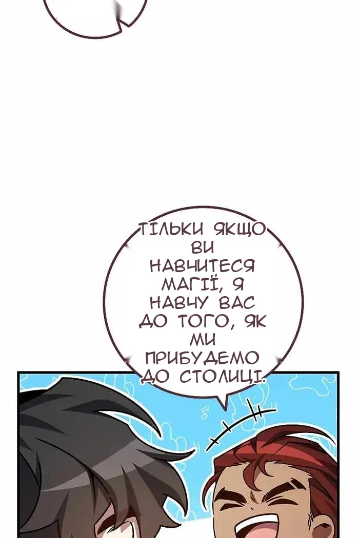 Сторінка 113