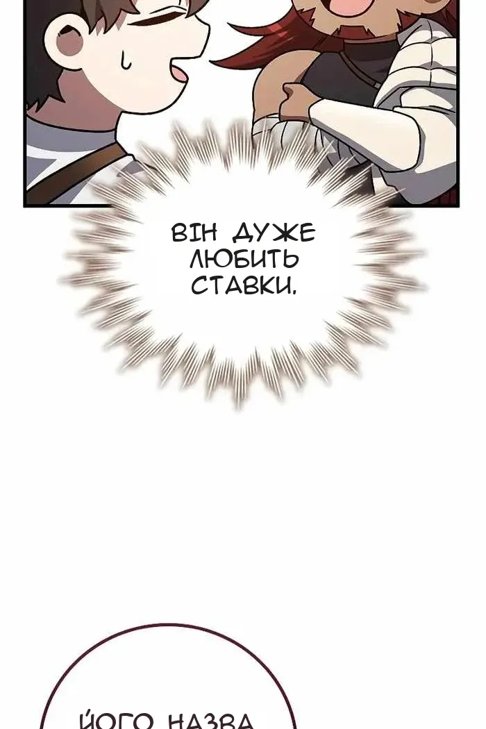Сторінка 114