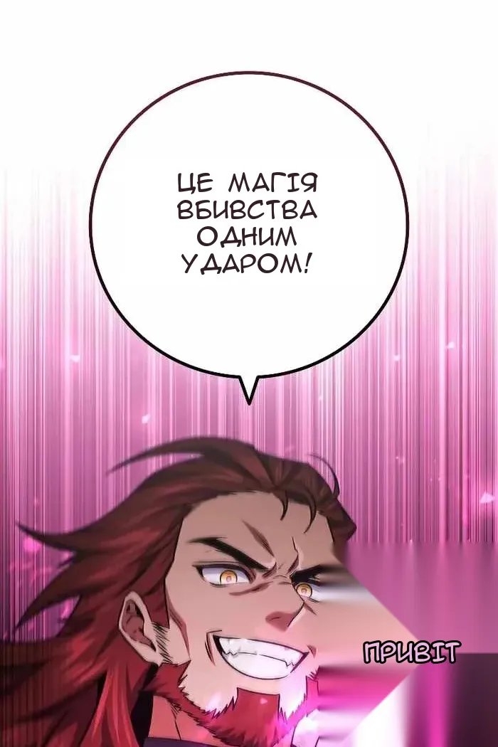 Сторінка 116