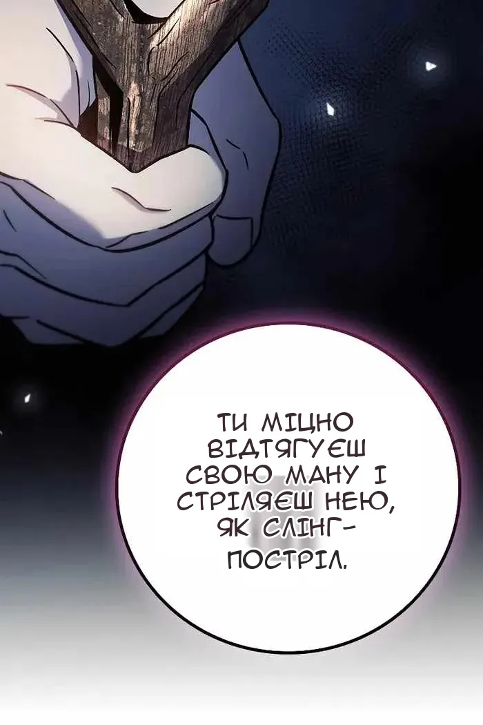 Сторінка 5