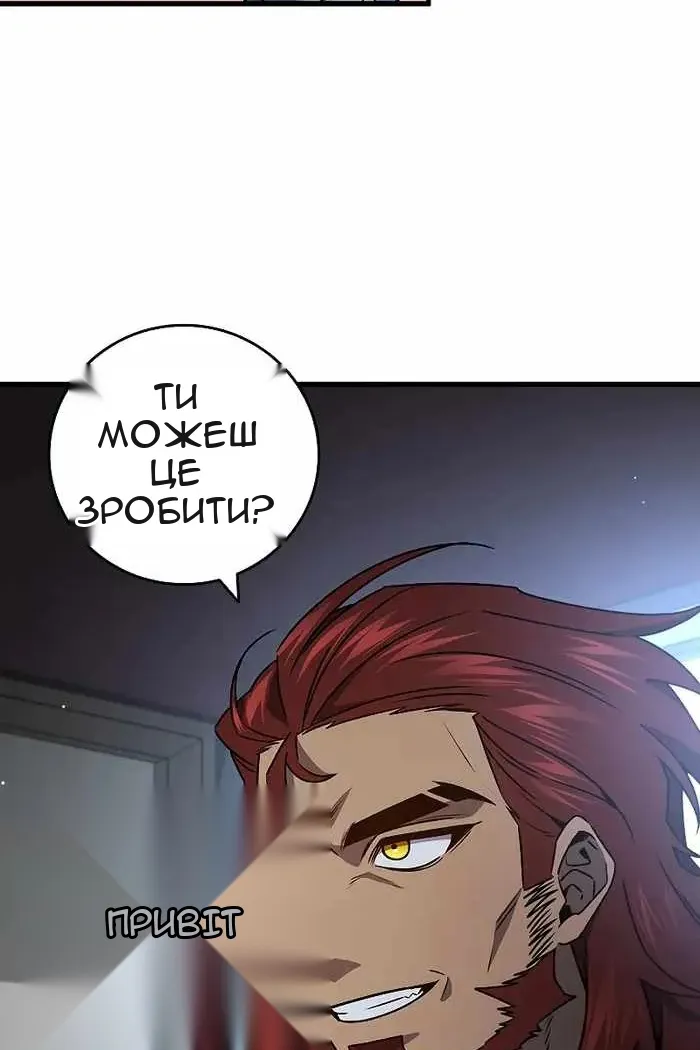 Сторінка 7