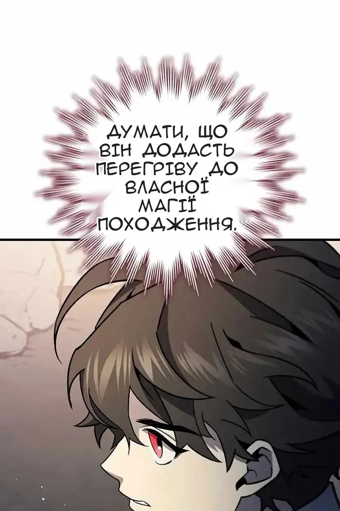 Сторінка 20