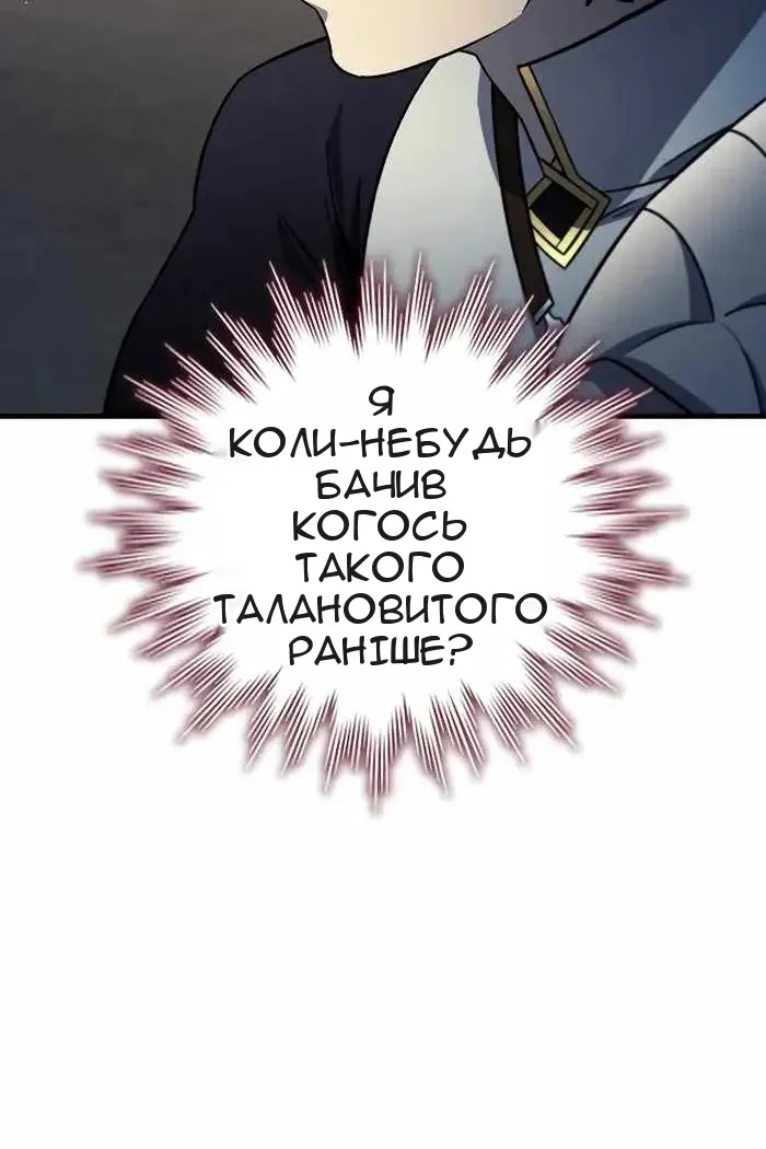 Сторінка 21