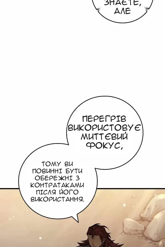 Сторінка 23