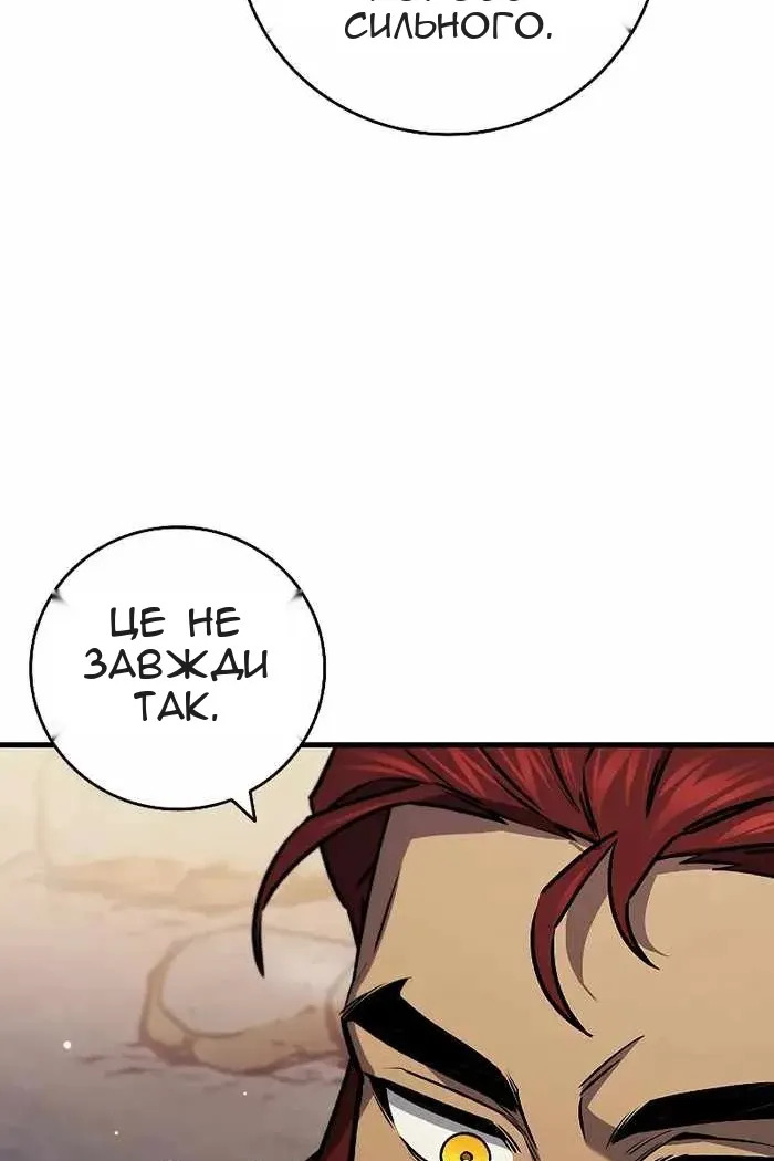 Сторінка 25