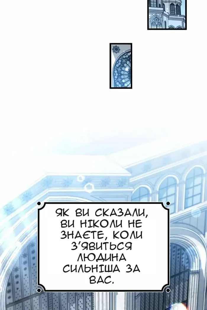 Сторінка 28