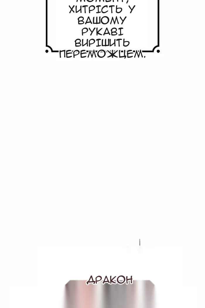 Сторінка 36