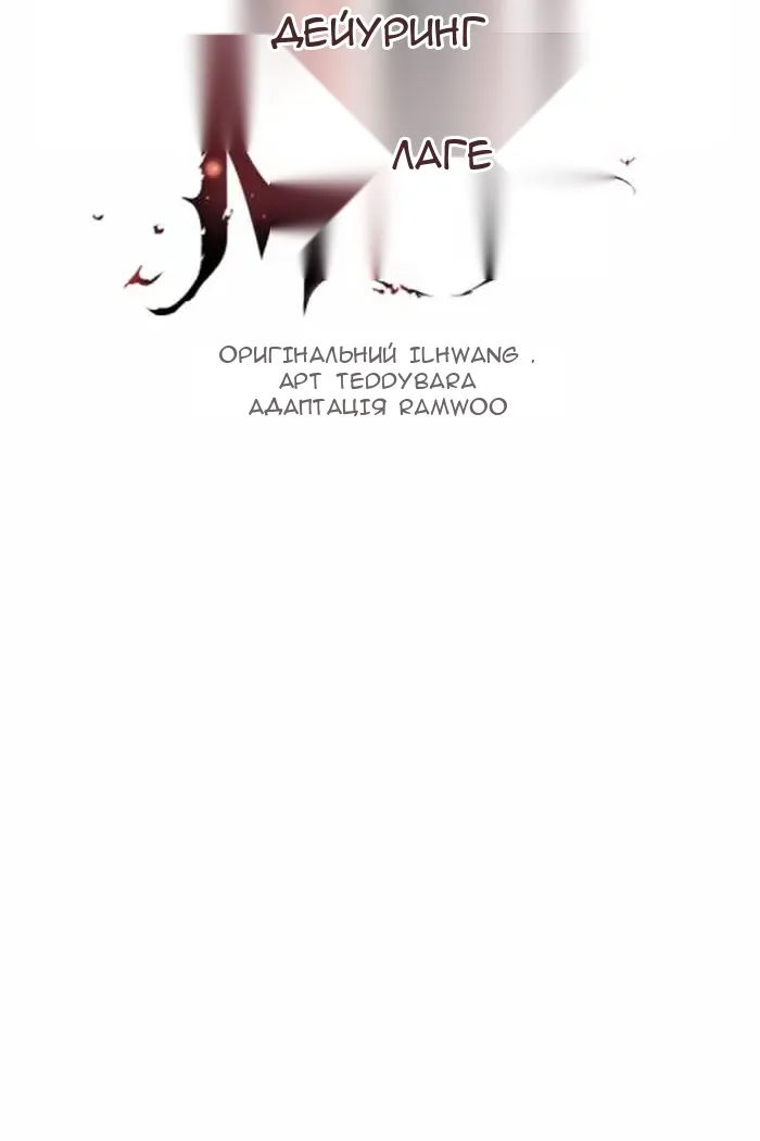 Сторінка 37