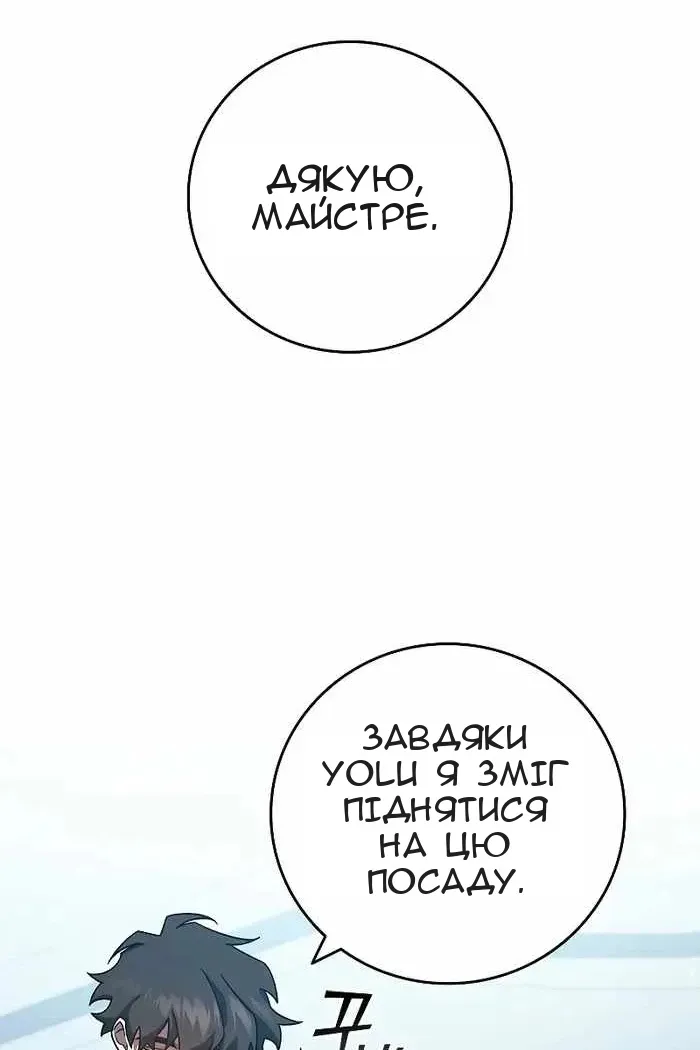 Сторінка 38