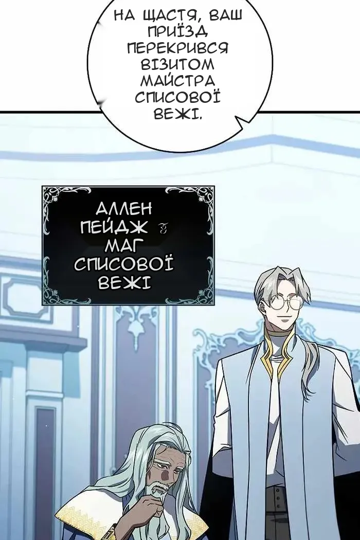 Сторінка 42