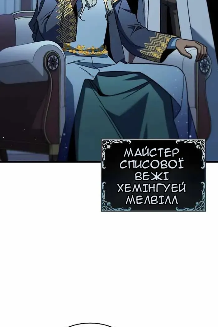 Сторінка 43