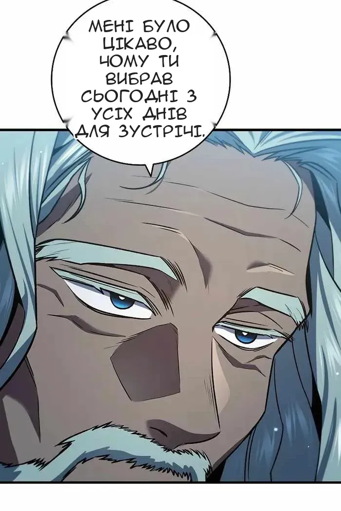Сторінка 44