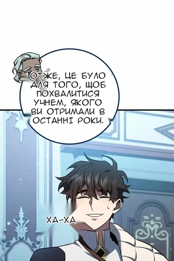 Сторінка 45