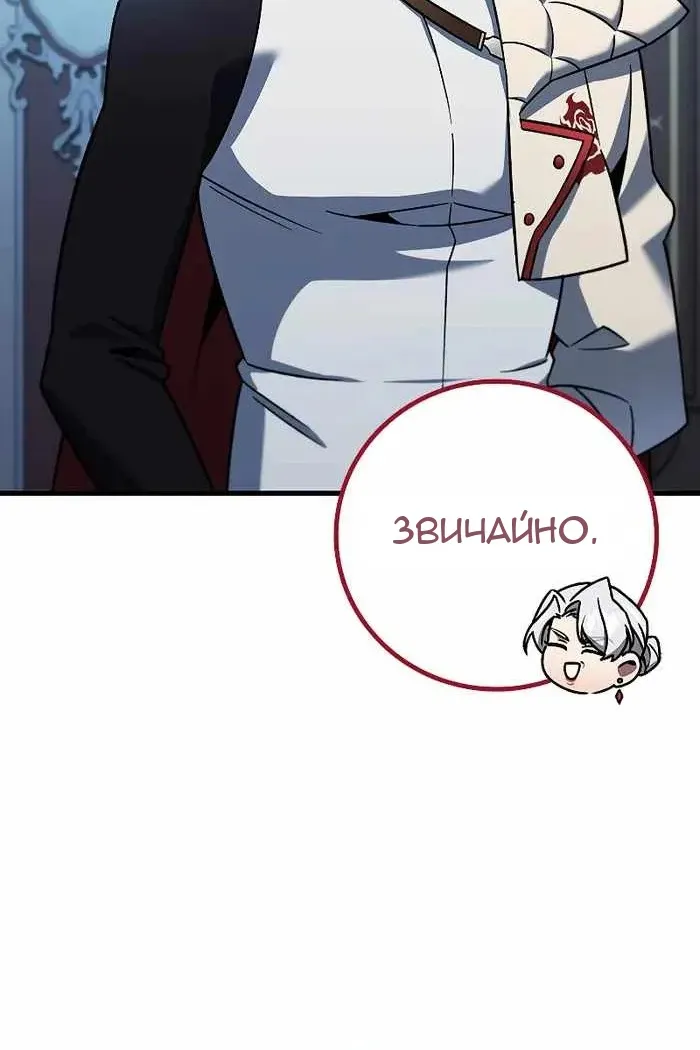 Сторінка 46