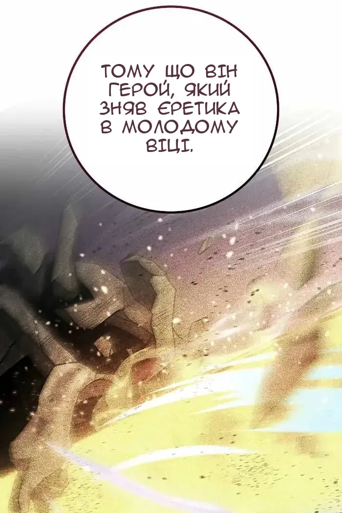 Сторінка 47
