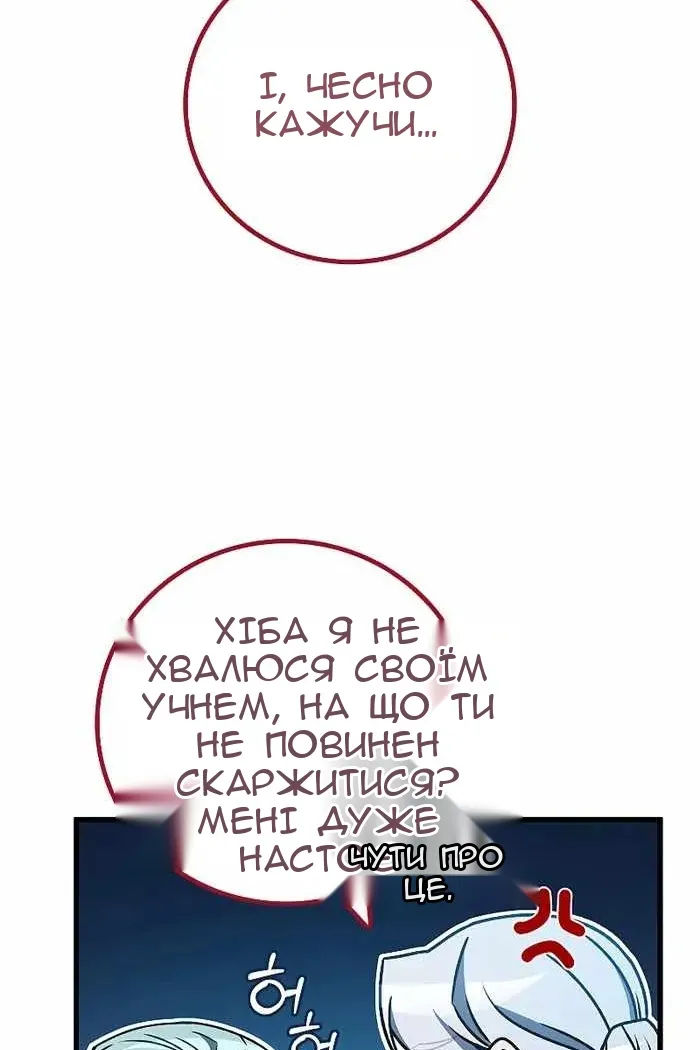 Сторінка 49