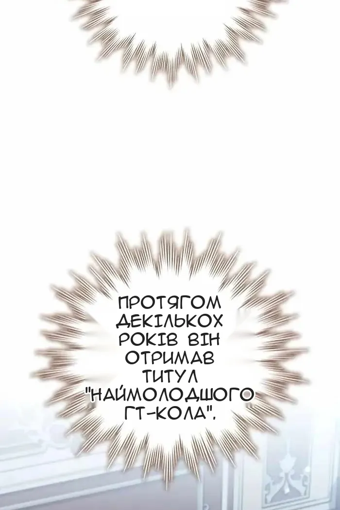 Сторінка 52