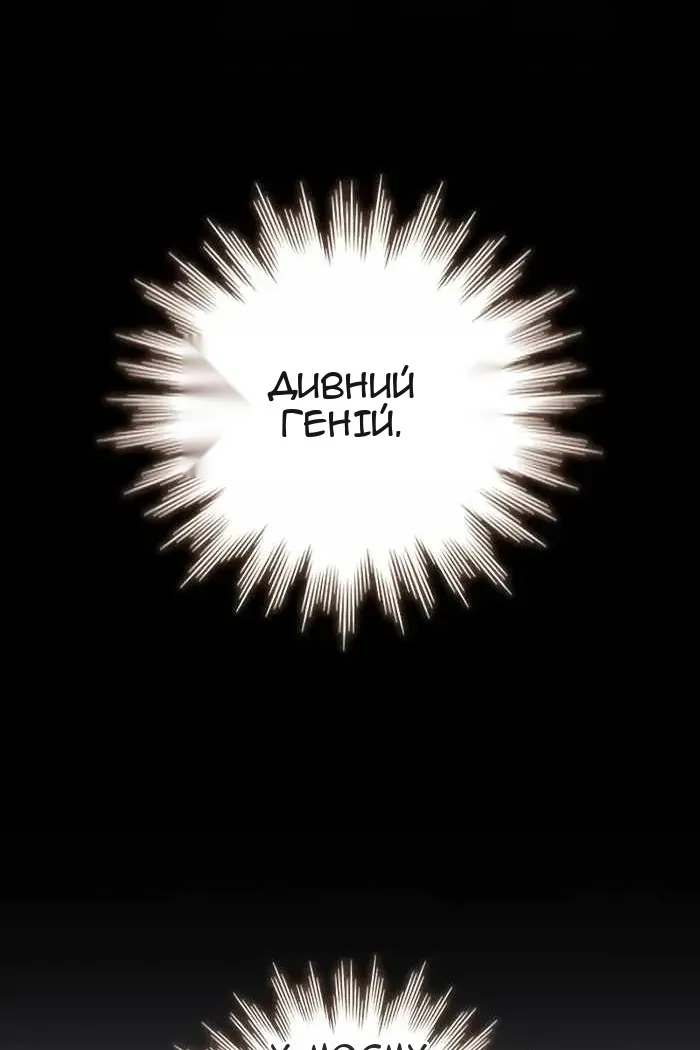 Сторінка 54