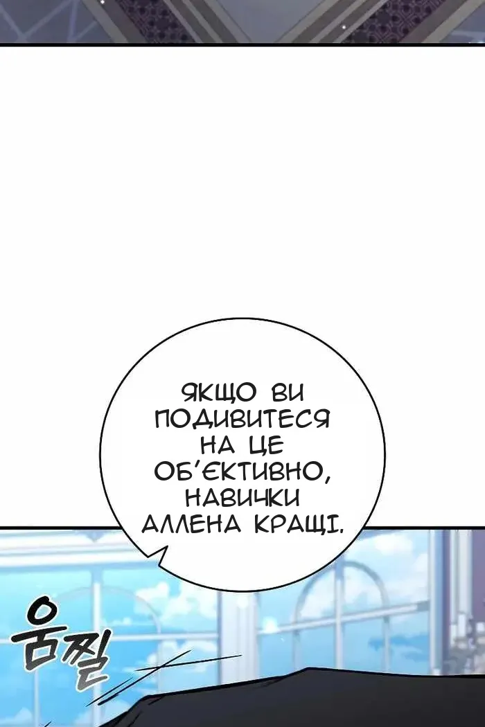 Сторінка 58