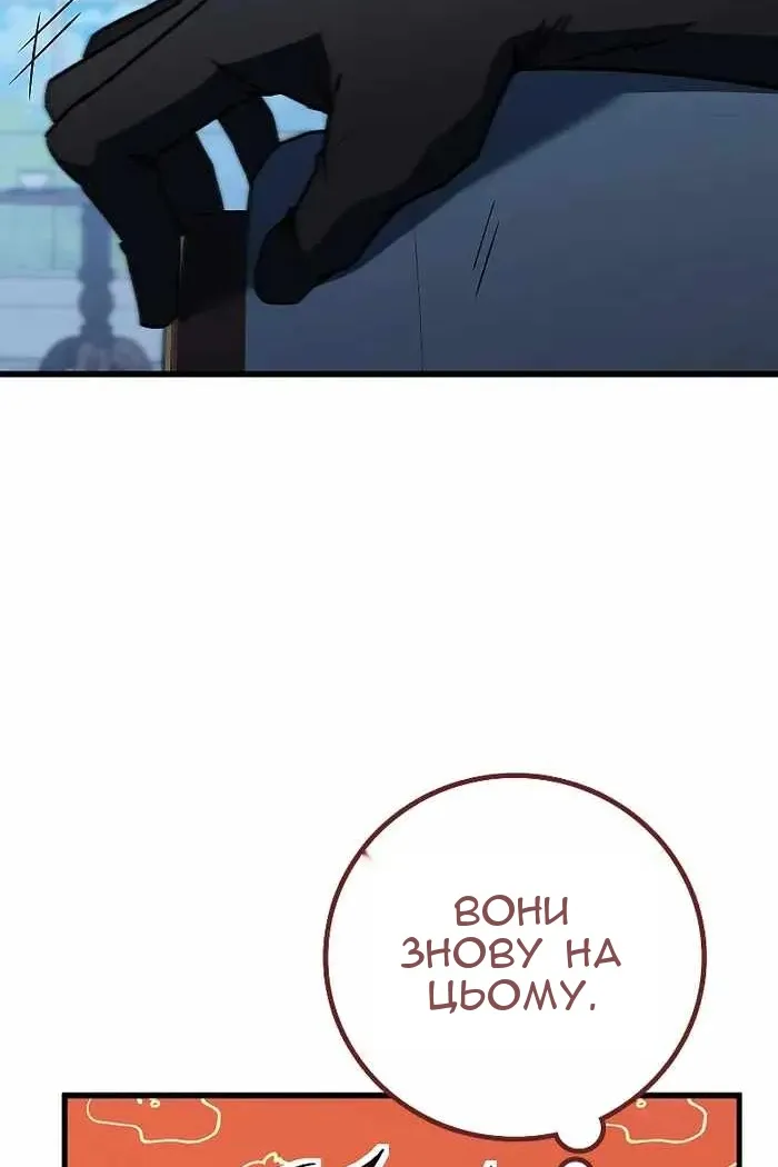 Сторінка 59