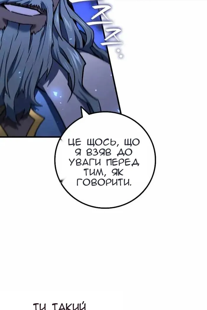 Сторінка 62