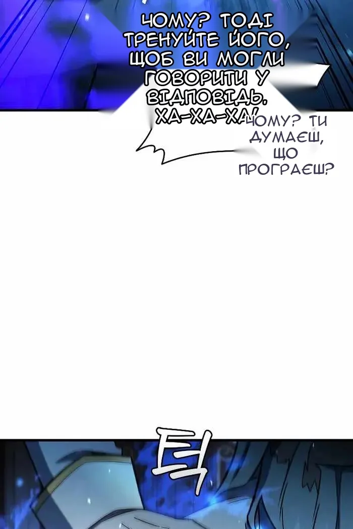 Сторінка 64