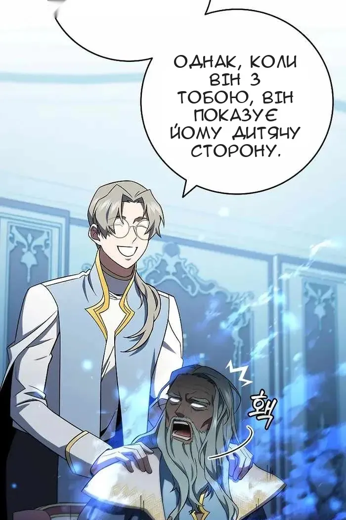 Сторінка 66