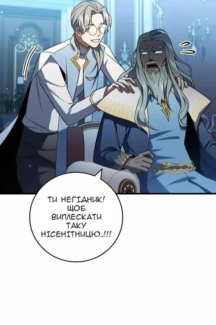Сторінка 68