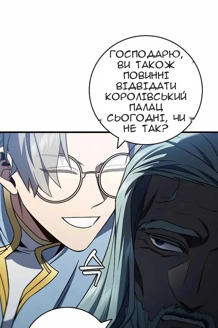 Сторінка 69