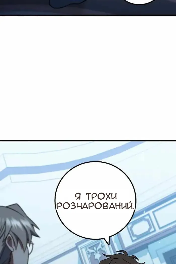 Сторінка 74