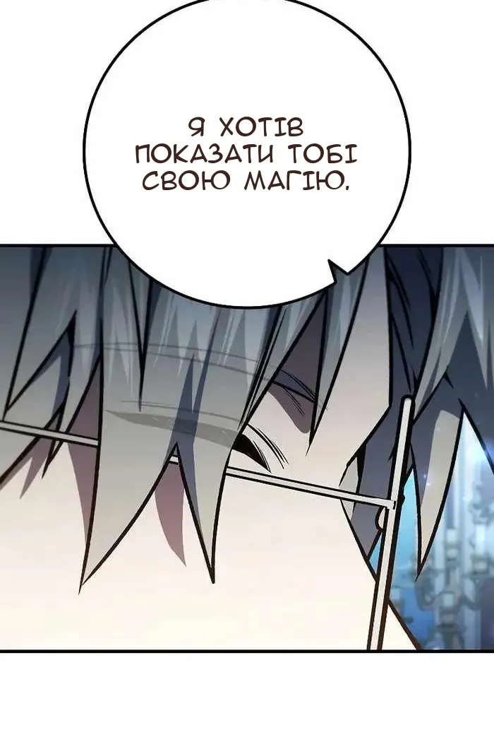 Сторінка 76