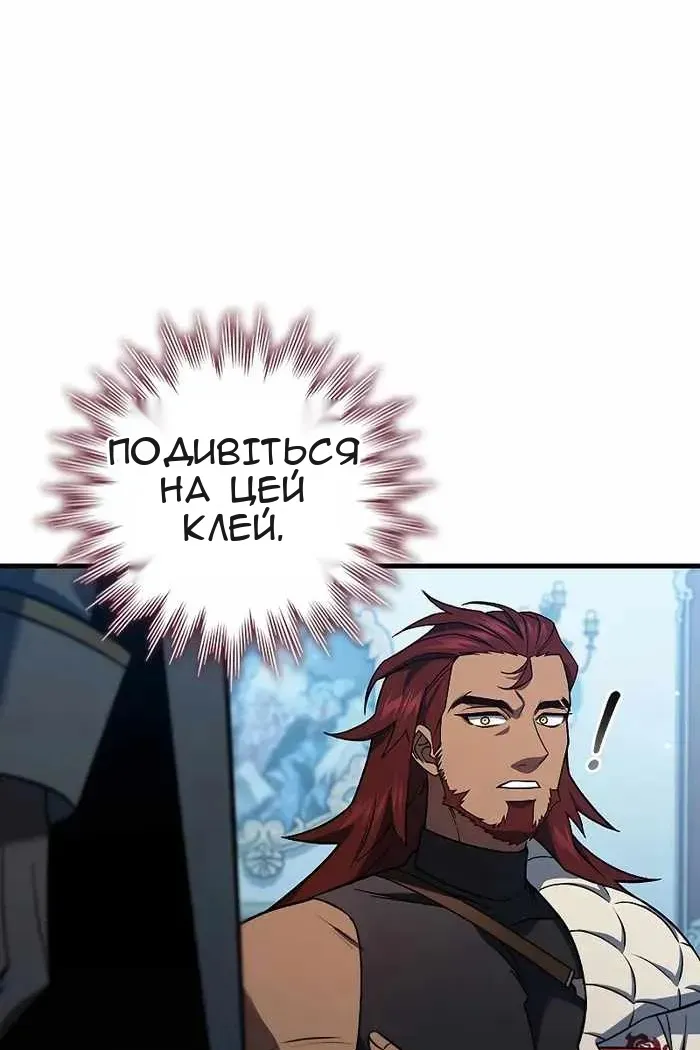 Сторінка 77