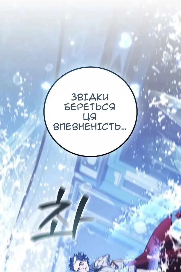 Сторінка 81