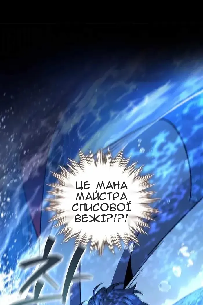 Сторінка 84
